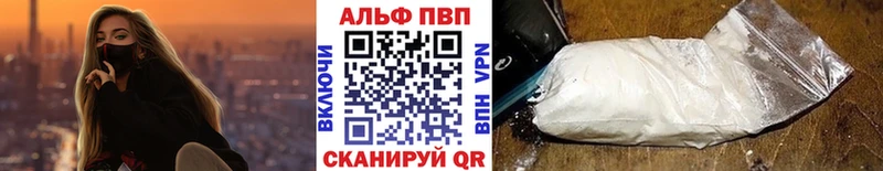 APVP Crystall  купить наркоту  Пикалёво 