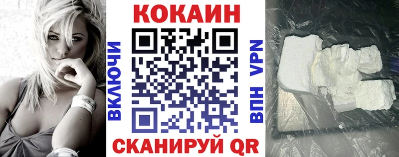 Кокаин VHQ  гидра зеркало  Пикалёво  где можно купить  