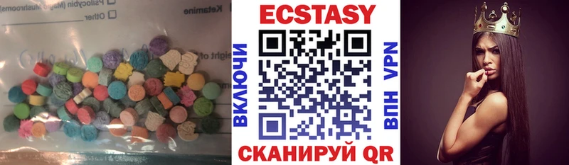 shop наркотические препараты Пикалёво ЭКСТАЗИ MDMA