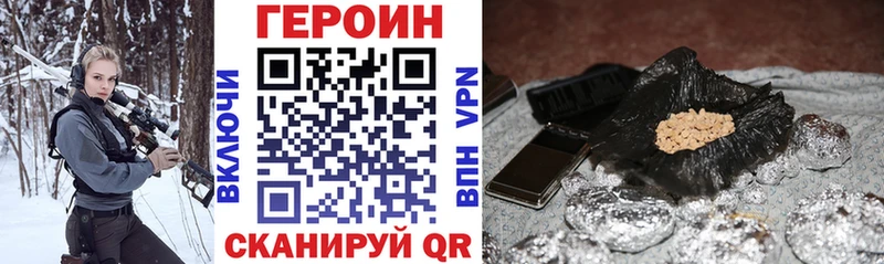 Героин хмурый сколько стоит Пикалёво