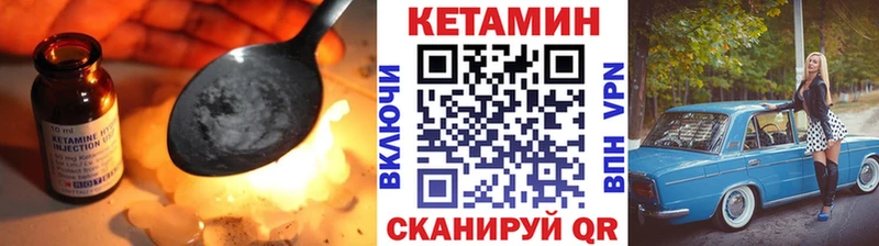 КЕТАМИН ketamine  сколько стоит  Пикалёво 