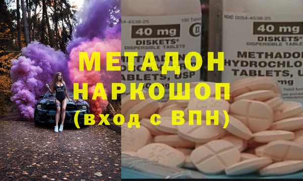 молекула духа Алексеевка