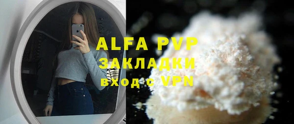 соль ск Алексин