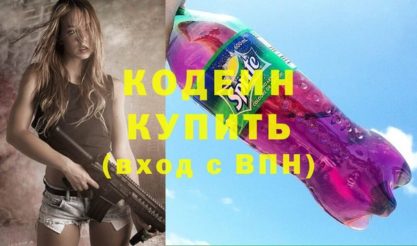 герыч Нягань