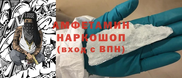 молекула духа Алексеевка