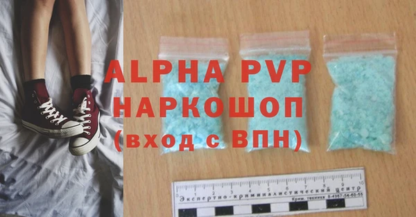 соль ск Алексин