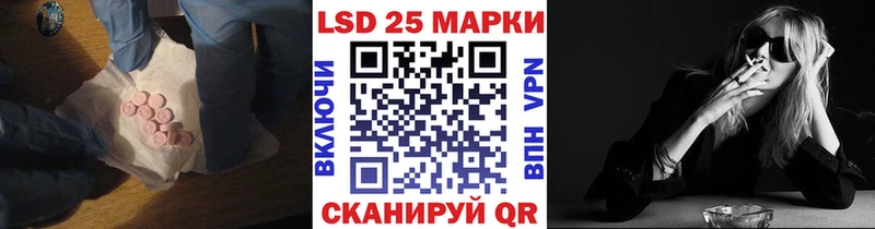 LSD-25 экстази ecstasy  купить  сайты  Пикалёво 