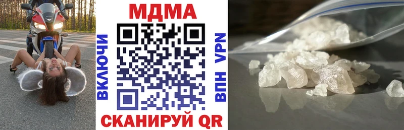 МДМА молли  как найти закладки  Пикалёво 
