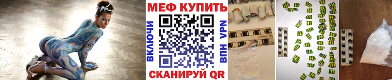 МЯУ-МЯУ 4 MMC купить наркотики цена Пикалёво