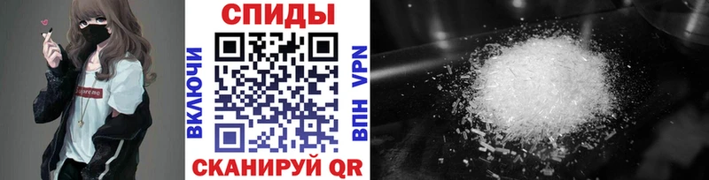 mega   Пикалёво  Метамфетамин пудра 