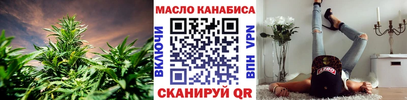 закладки  Пикалёво  ТГК THC oil 