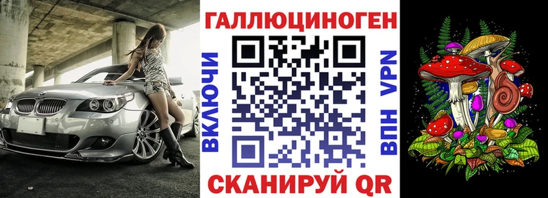 гидра ССЫЛКА  Пикалёво  Галлюциногенные грибы прущие грибы  как найти закладки 